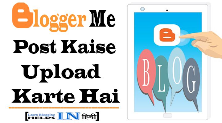 Blogger Me New Post Kaise Upload Kare