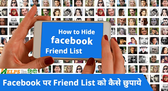 Facebook-Par-Apne-Friend-List-Ko-Kaise-Chupaye