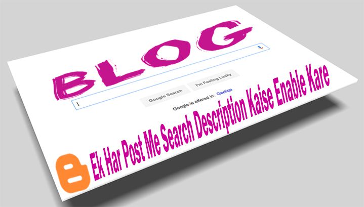 Blogger Ke Har Post Me Search Description Box Kaise Enable Kare