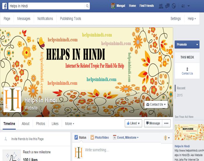 Create Facebook Page Part -8