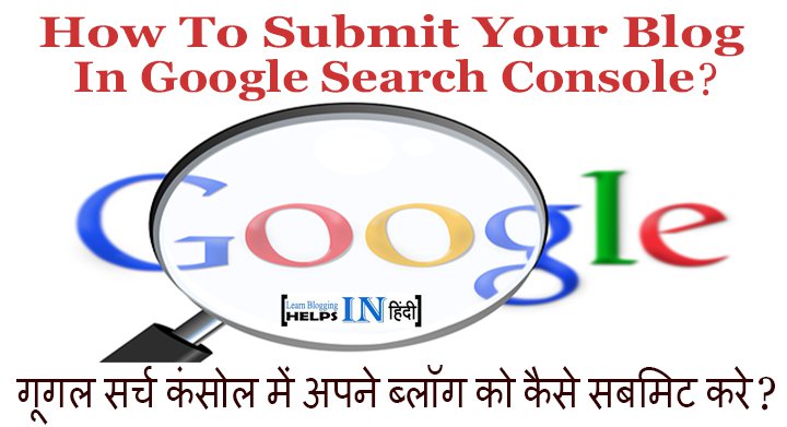 Google Search Console Me Apne Blog Ko Kaise Submit Kare