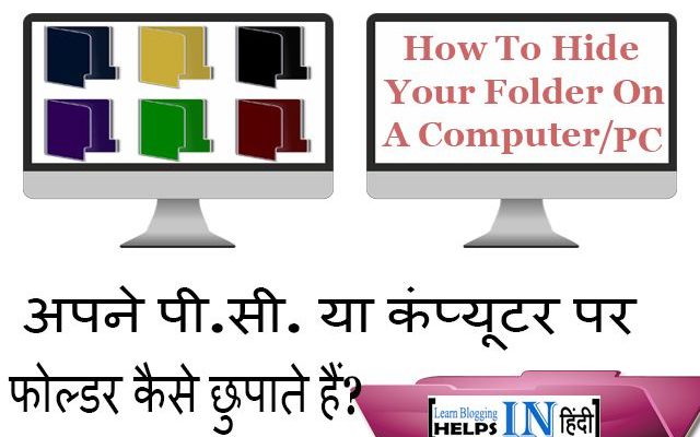 How To Hide your Folder On PC