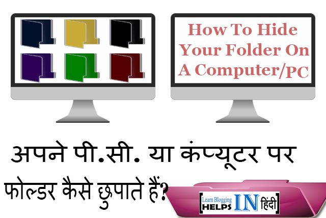 How To Hide your Folder On PC