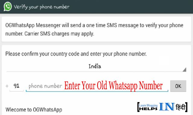 Use Old Number In OGWhatsApp