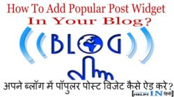 How To Add Popular Post Widget In Your Blog