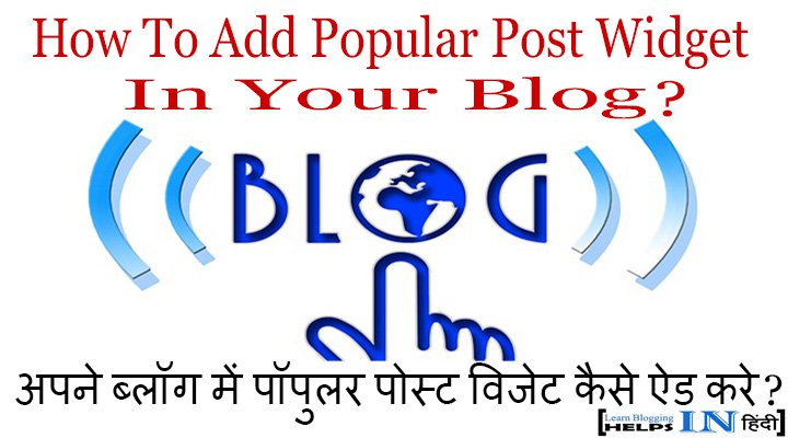 How To Add Popular Post Widget In Your Blog