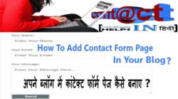 How To Add Contact Us Form In Your Blog