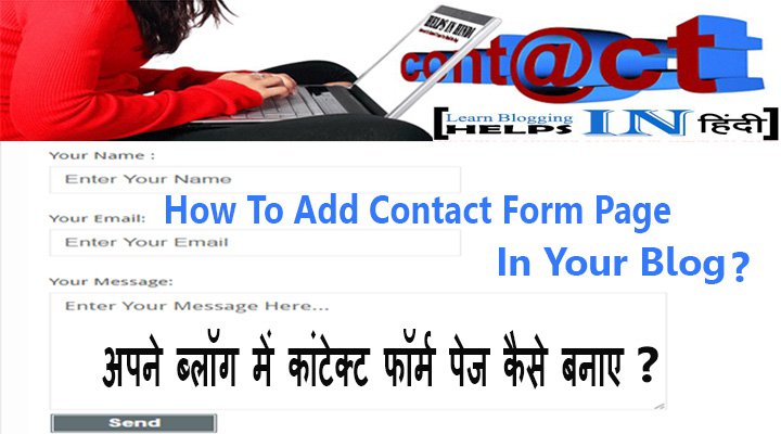 How To Add Contact Us Form In Your Blog