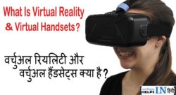 Virtual Reality (VR) Aur VR Handset Kaya Hai