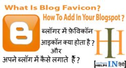 What Is Blog Favicon
