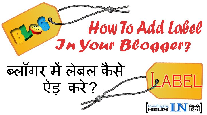 Blogger Me Label Kaise Use Karte Hai