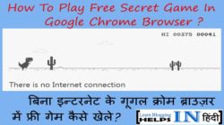 Google Chrome par game kaise khele