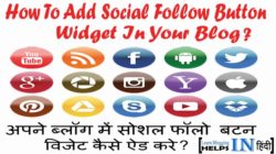 Social Follow Widget Apne Blog Me Kaise Add Kare