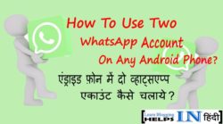 Android Phone Me 2 WhatsApp Account Kaise Use Kare