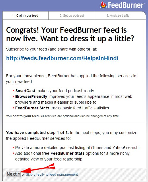Feedburner Welcome Message