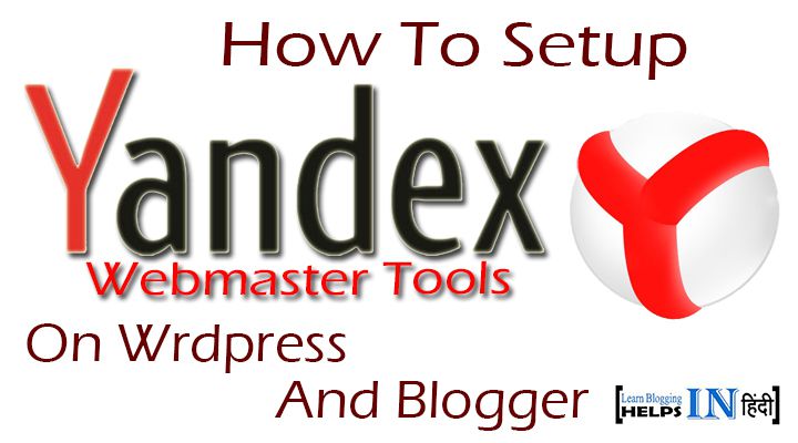 Wordpress-Ya-Blogger-Blog-Ko-Yandex-Webmaster-Toll-Me-Kaise-Submit-Kare