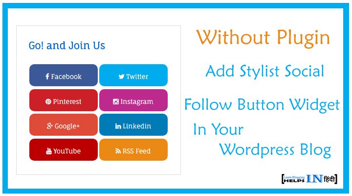 Without Plugin Stylist Social Follow Button Widget WordPress Blog Me Kaise Add Kare