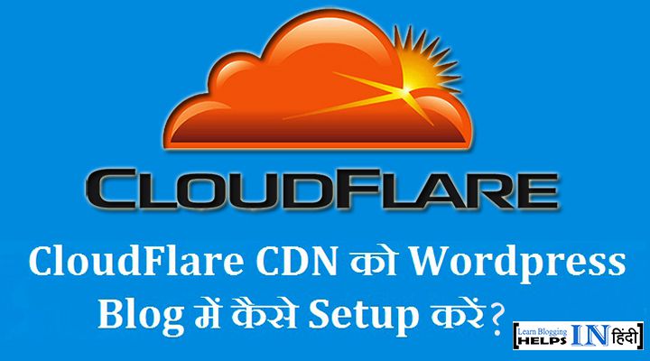 cloudflare-cdn-setup-wordpress