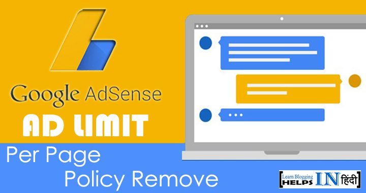 Google Removes AdSense 3 Ad Limit Policy