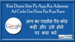 Kisi Dusre Site Pe App Ka Adsense Ad Code Use Hone Par Kya Kare