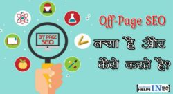 Off Page Seo Optimization Se Blog Ki Traffic Kaise Badhaye