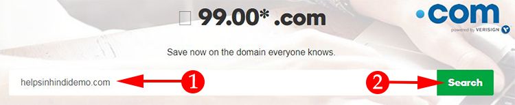 Apna domain name search kare