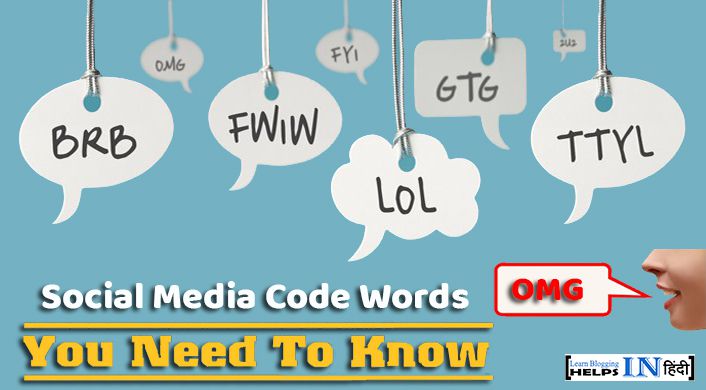 Kya Social Media Ke Secret Short Code Words Jante Hai App