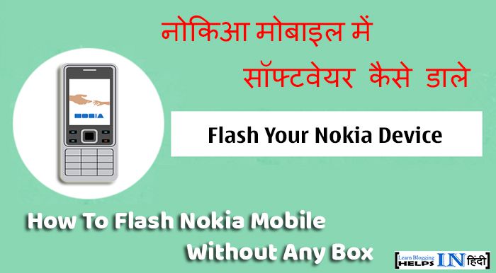 Nokia Mobile Me Software Kaise Dale Without Box