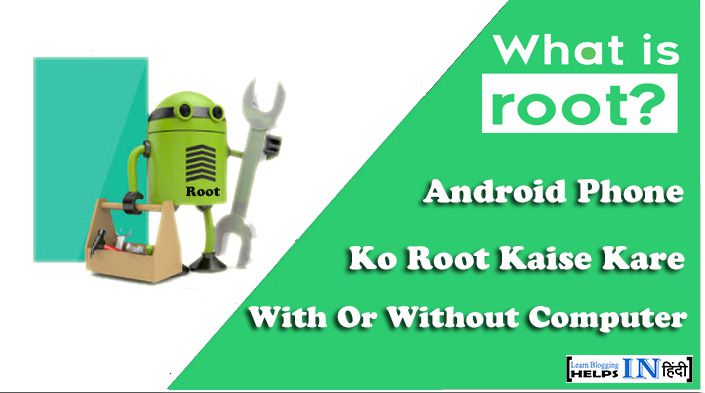 Root Kya Hai Aur Android Phone Ko Root Kaise Kare