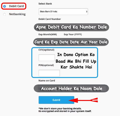 debit-card-se-tatkal-ticket-booking-in-hindi