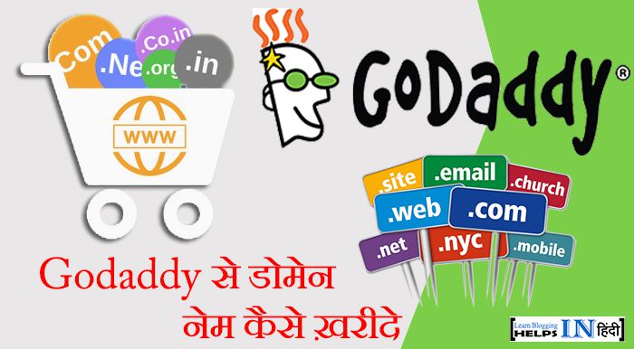 Godaddy Se Domain Name Kaise Kharide