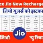 Jio Recharge New Plans