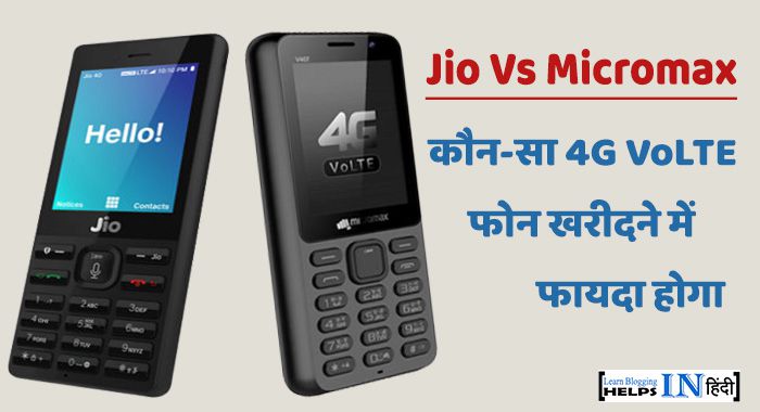 Jio Vs Micromax 4G VoLTE phones