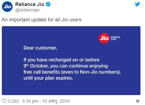 Reliance Jio New Recharge Plans