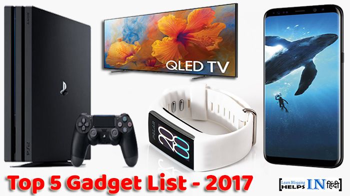 Top 5 Gadget List 2017