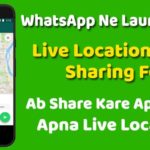 WhatsApp Live Location Sharing Feature hindi