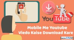 Youtube Video Mobile Me Kaise Download Kare