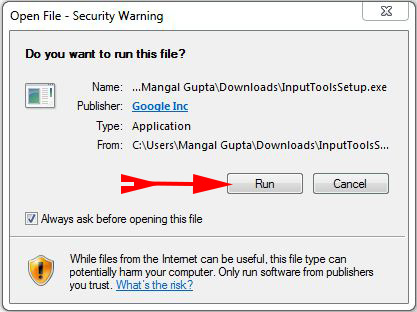 google input tools ko install kare