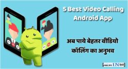 5 Best Video Calling App For Android