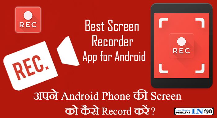 Screen recorder app for android