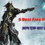 Top 5 Free PC Games hindi