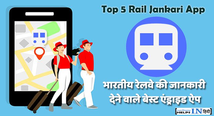 Top 5 Rail Jankari App