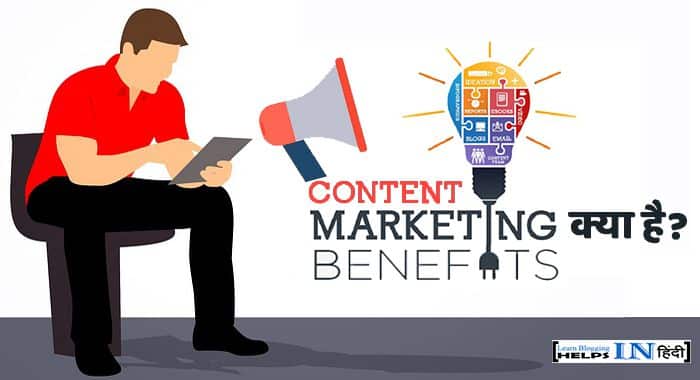 Content Marketing kya hai