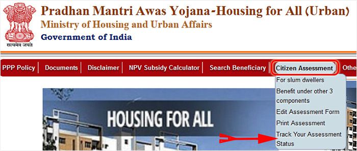 pradhan-mantri-awas-yojana-housing-for-all