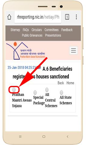 pradhan-mantri-awas-yojana-list-2018-3