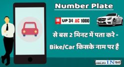 vehicle owner details by number plate