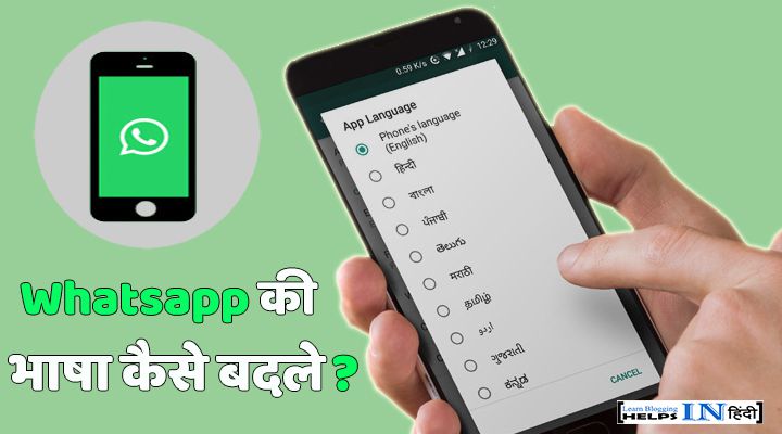 whatsapp language setting