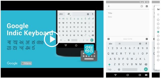 Google Indic Keyboard for hindi typing