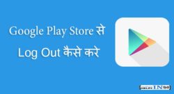 Google play store se log out kaise kare