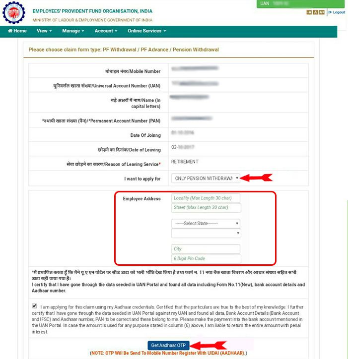 Withdraw-online-EPF